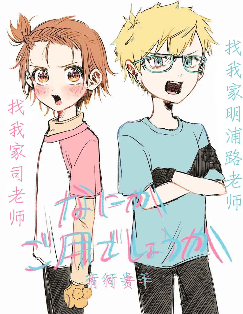 [くっしぃ (kushiusagi223)] 短篇集 （medalist） [中文] [猫猫糕汉化] image number 37