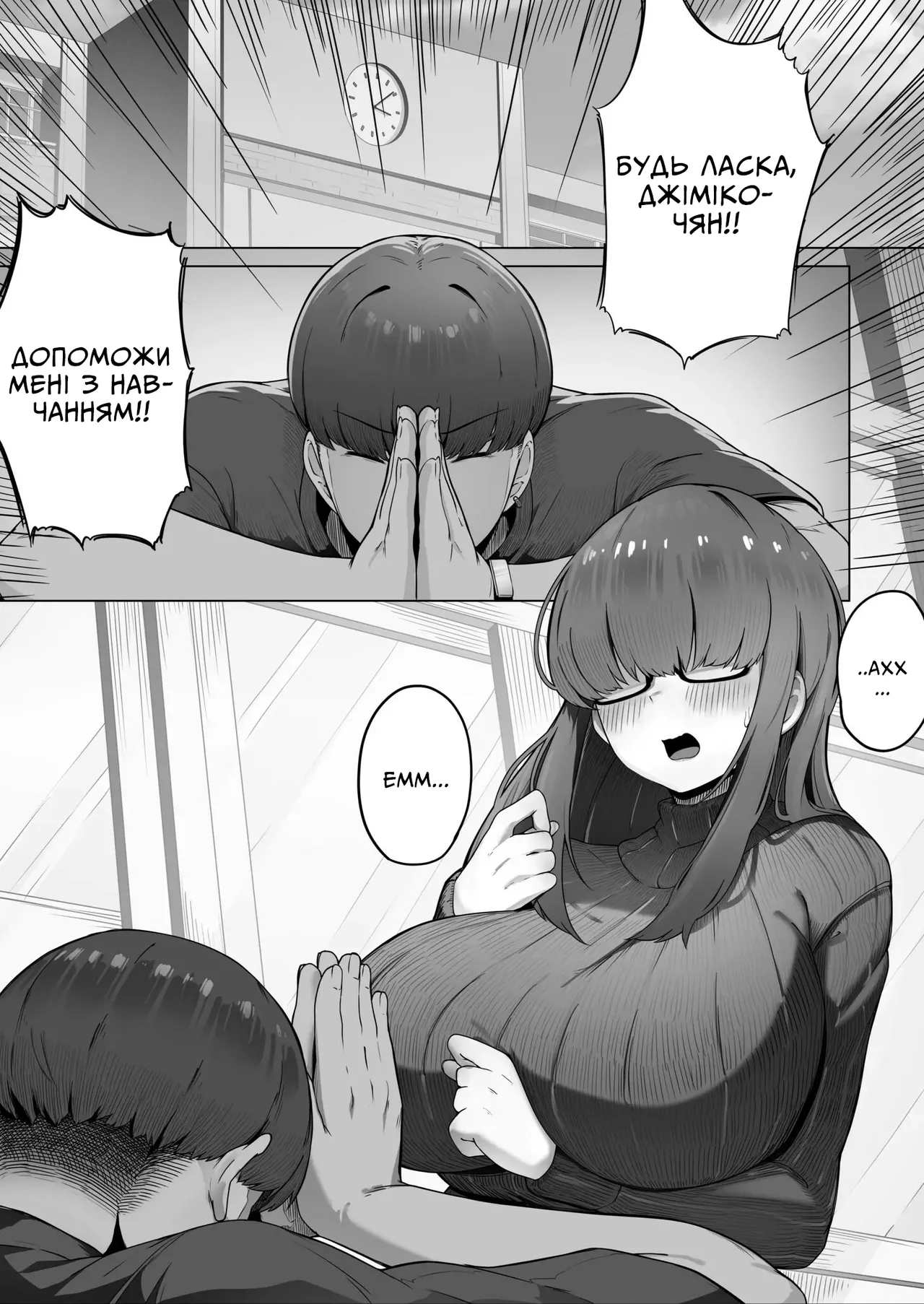 Звичайна дівчина, яка робить все, що я їй cкажу Bildnummer 3