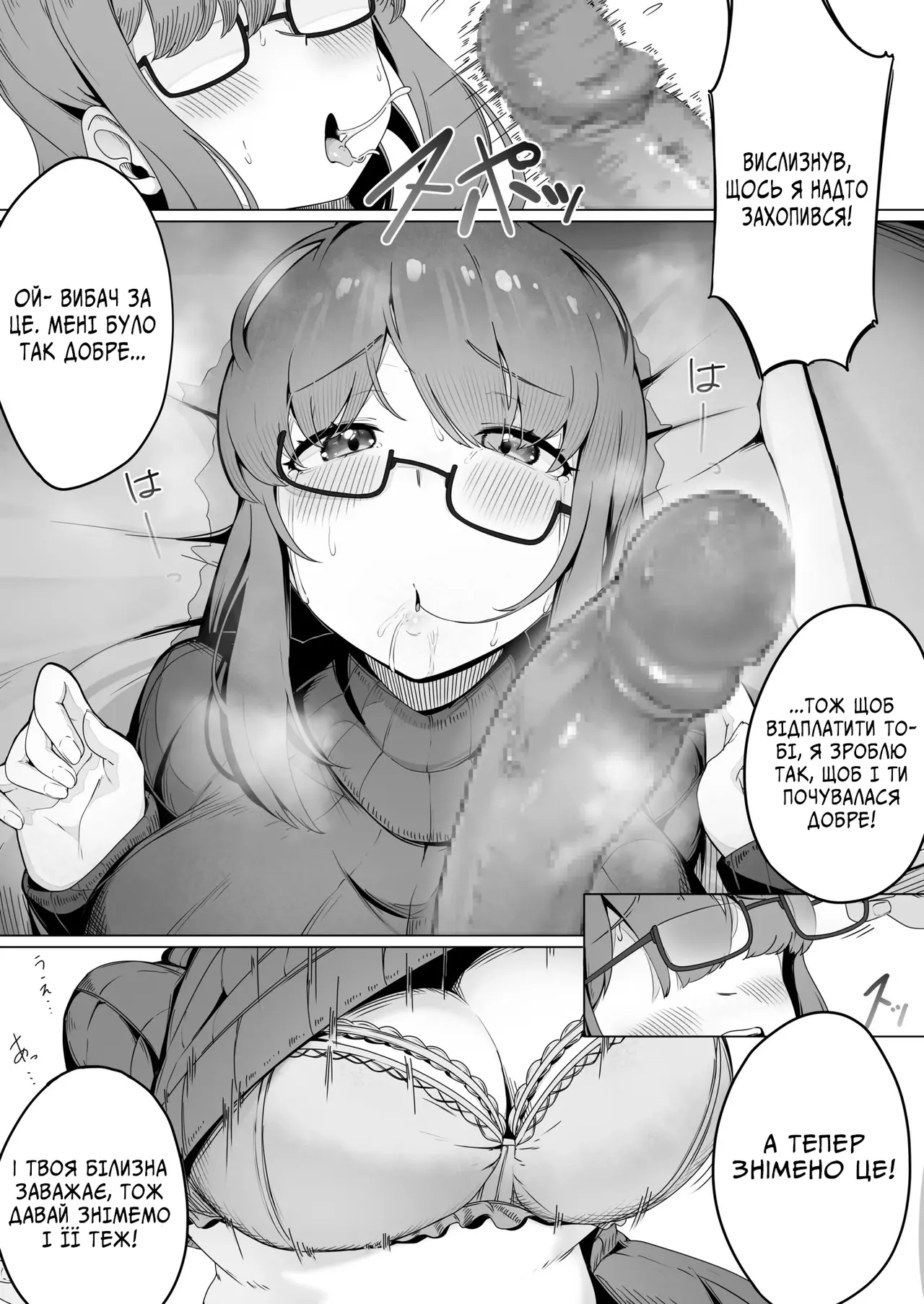 Звичайна дівчина, яка робить все, що я їй cкажу Bildnummer 13