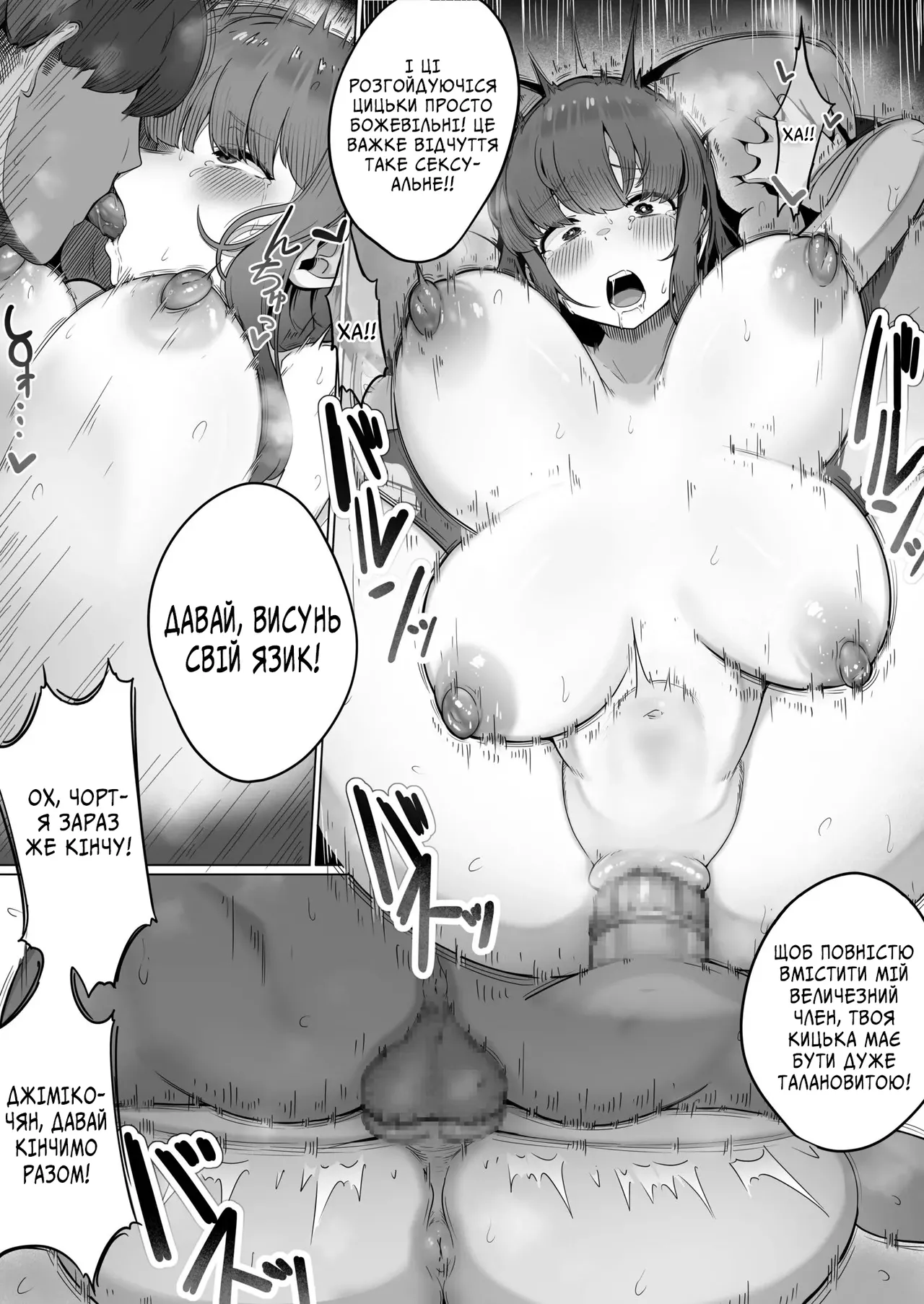 Звичайна дівчина, яка робить все, що я їй cкажу Bildnummer 20