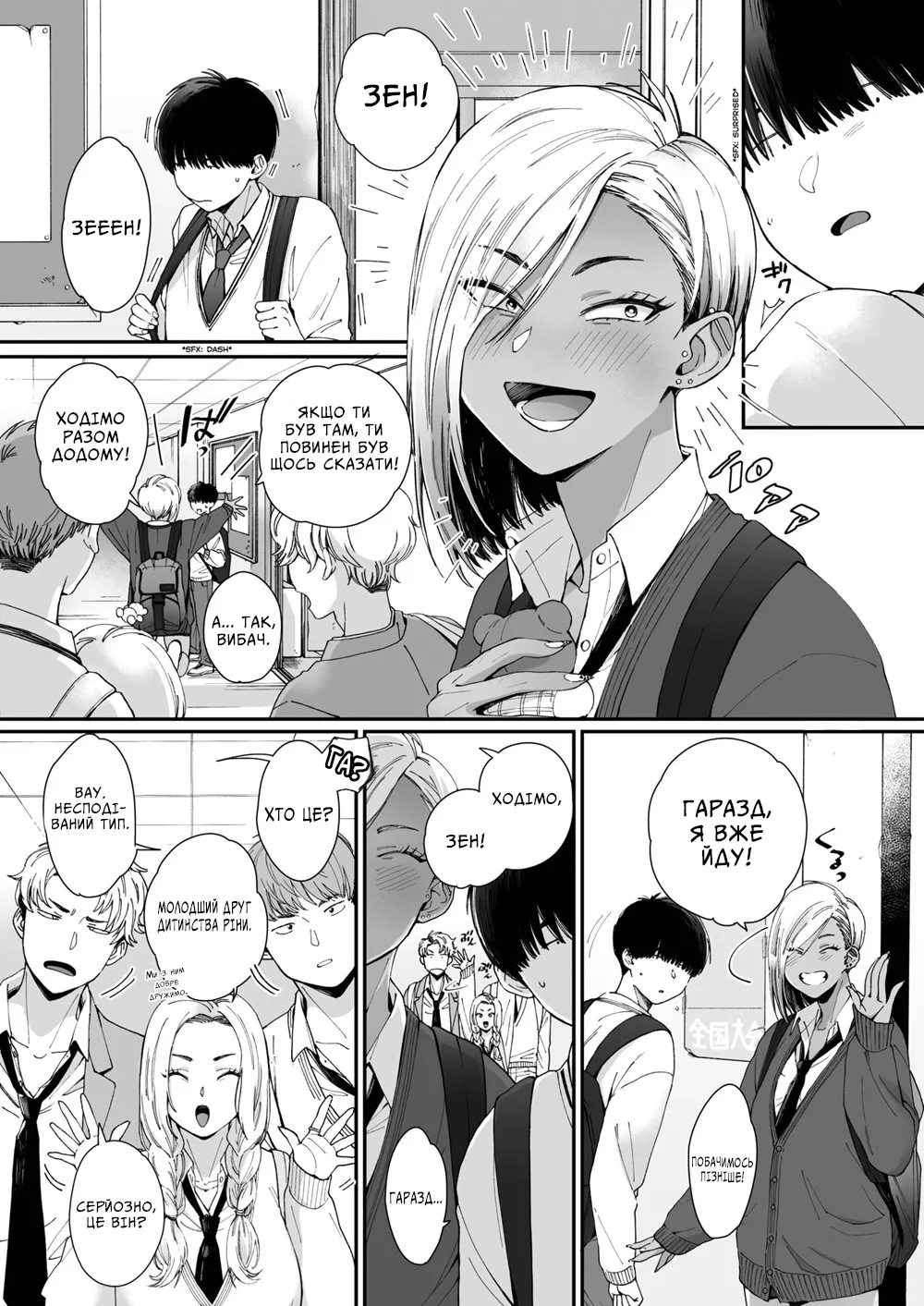 Надійний ведмедик imagen número 2