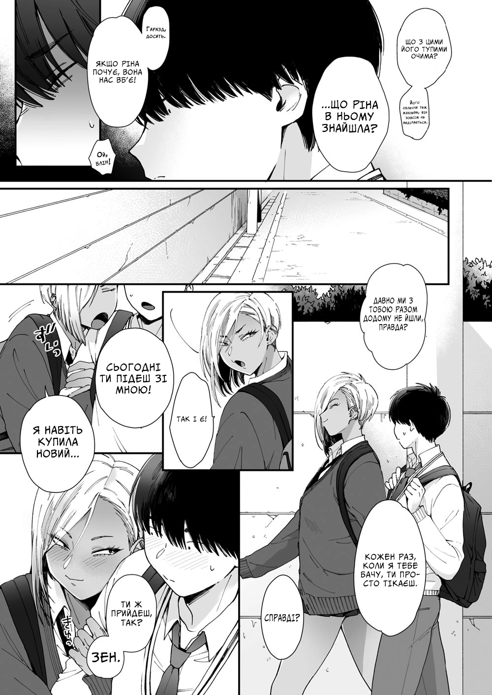 Надійний ведмедик imagen número 3