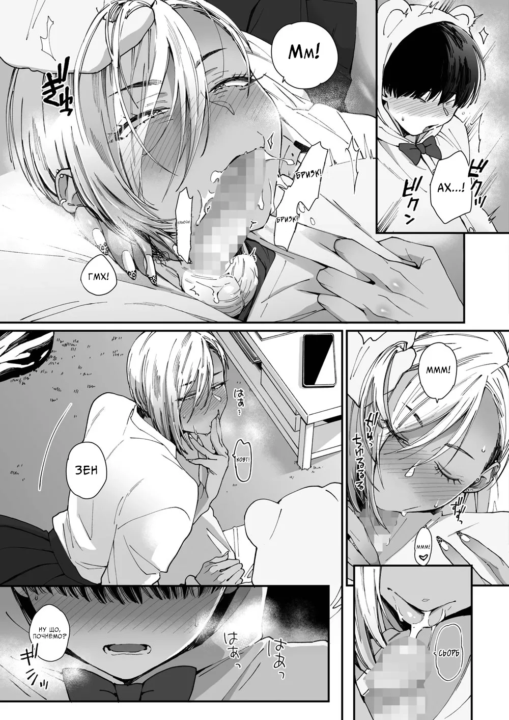 Надійний ведмедик imagen número 9