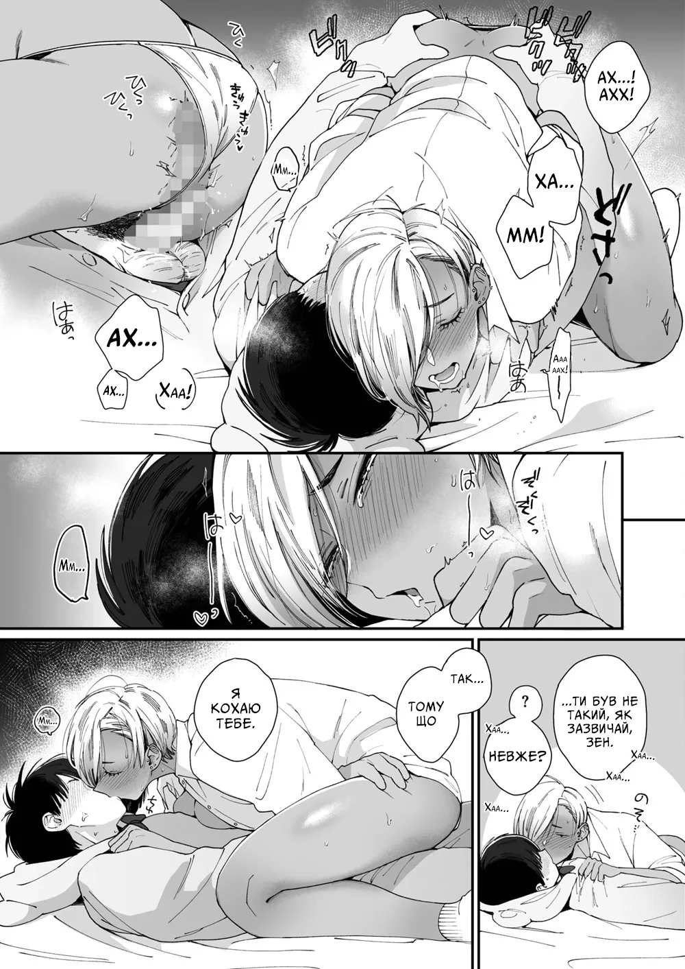 Надійний ведмедик imagen número 19