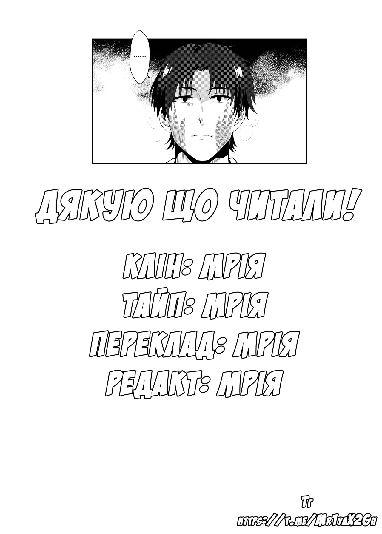 Відпочинок на гарячих джерелах з мамою Томо та її подругами! image number 30