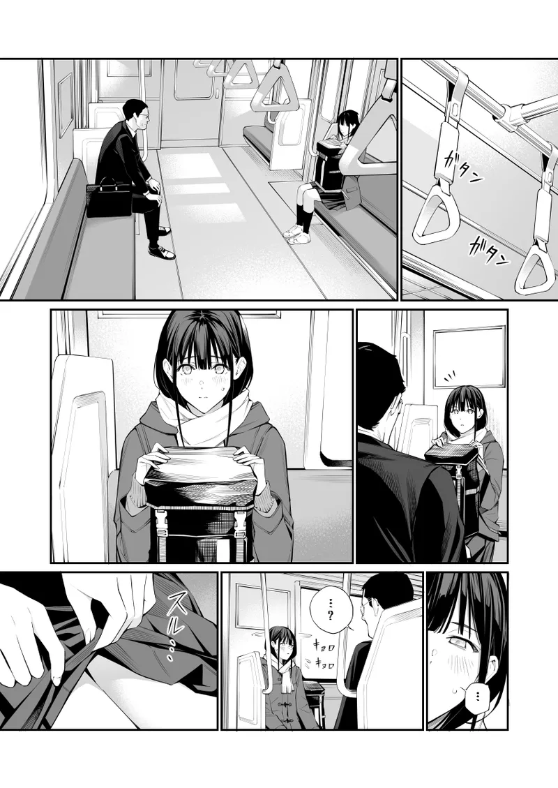 [Team☆Lucky (Hoshi to Lucky)] Oji-san de Umeru Ana 2 [Digital] numero di immagine  26