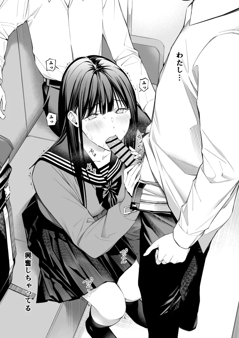 [Team☆Lucky (Hoshi to Lucky)] Oji-san de Umeru Ana 2 [Digital] numero di immagine  56