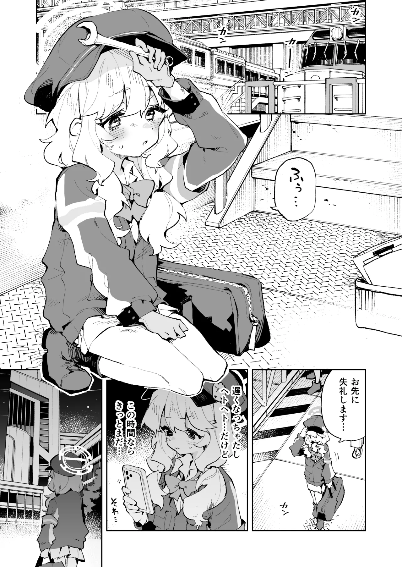 [Rimu Chanchi (Uni Cream Korokke)] Teikou Shite mo Muda nan desu kedo (Blue Archive) [Digital] numero di immagine  2