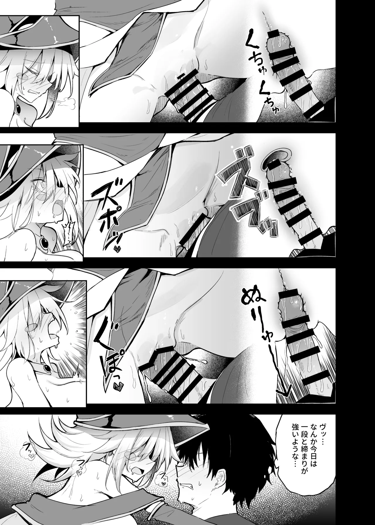 [あるたな (薙派)] コ〇ケでBMGコスプレイヤーとオフパコセックス (遊☆戯☆王) 이미지 번호 19