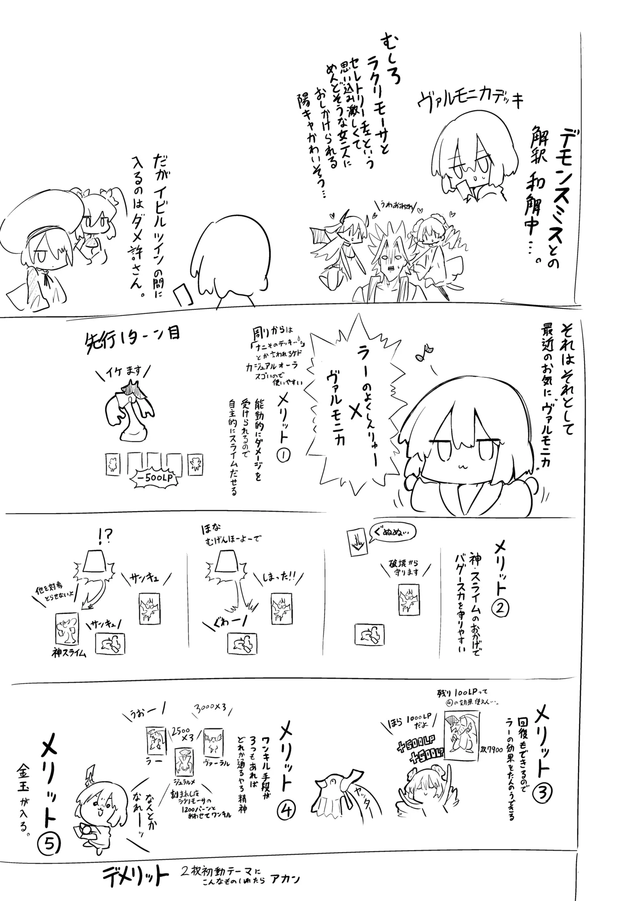 [あるたな (薙派)] コ〇ケでBMGコスプレイヤーとオフパコセックス (遊☆戯☆王) 이미지 번호 29