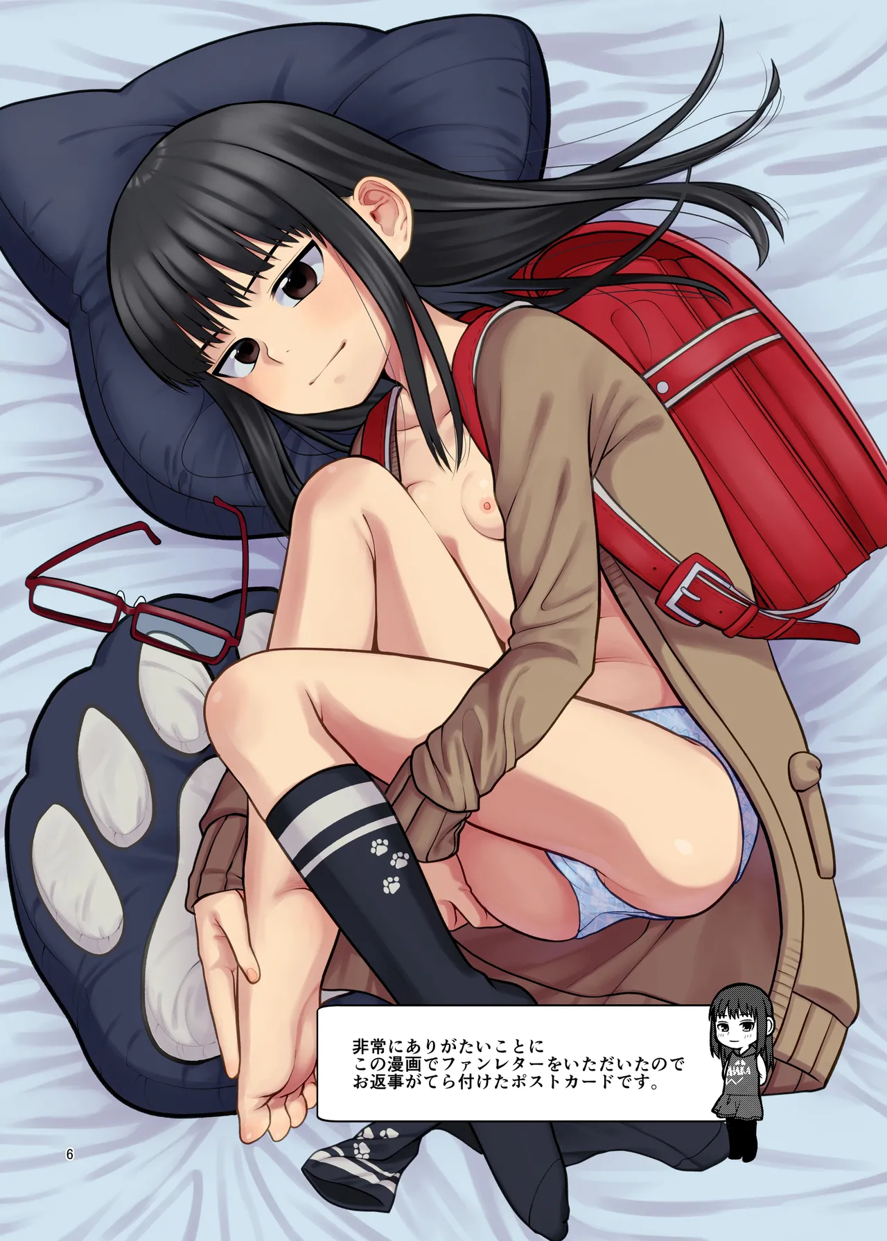 [ShishunKi (Sugaru Shun)] LO設定諸々まとめ [Digital] изображение № 6