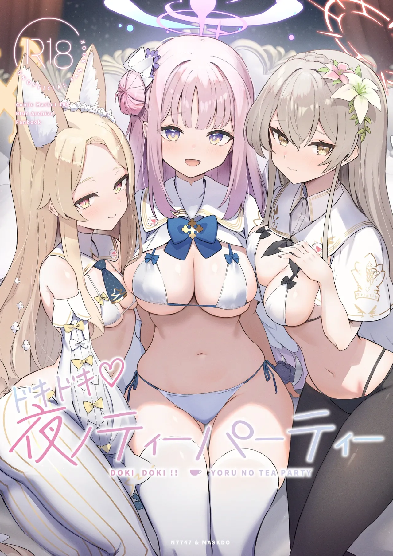 [N7747, MASKDO (Isegawa Yasutaka, Masco)] DOKI DOKI!! YORU NO TEA PARTY (Blue Archive) [Digital] image number 1