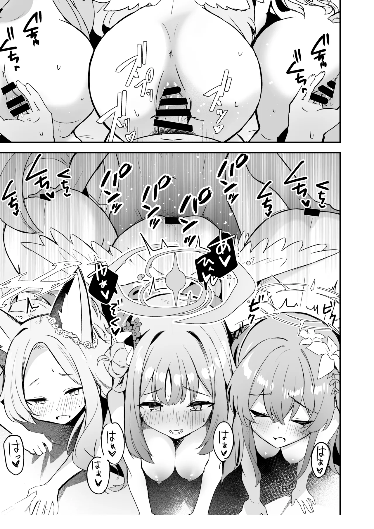 [N7747, MASKDO (Isegawa Yasutaka, Masco)] DOKI DOKI!! YORU NO TEA PARTY (Blue Archive) [Digital] image number 20