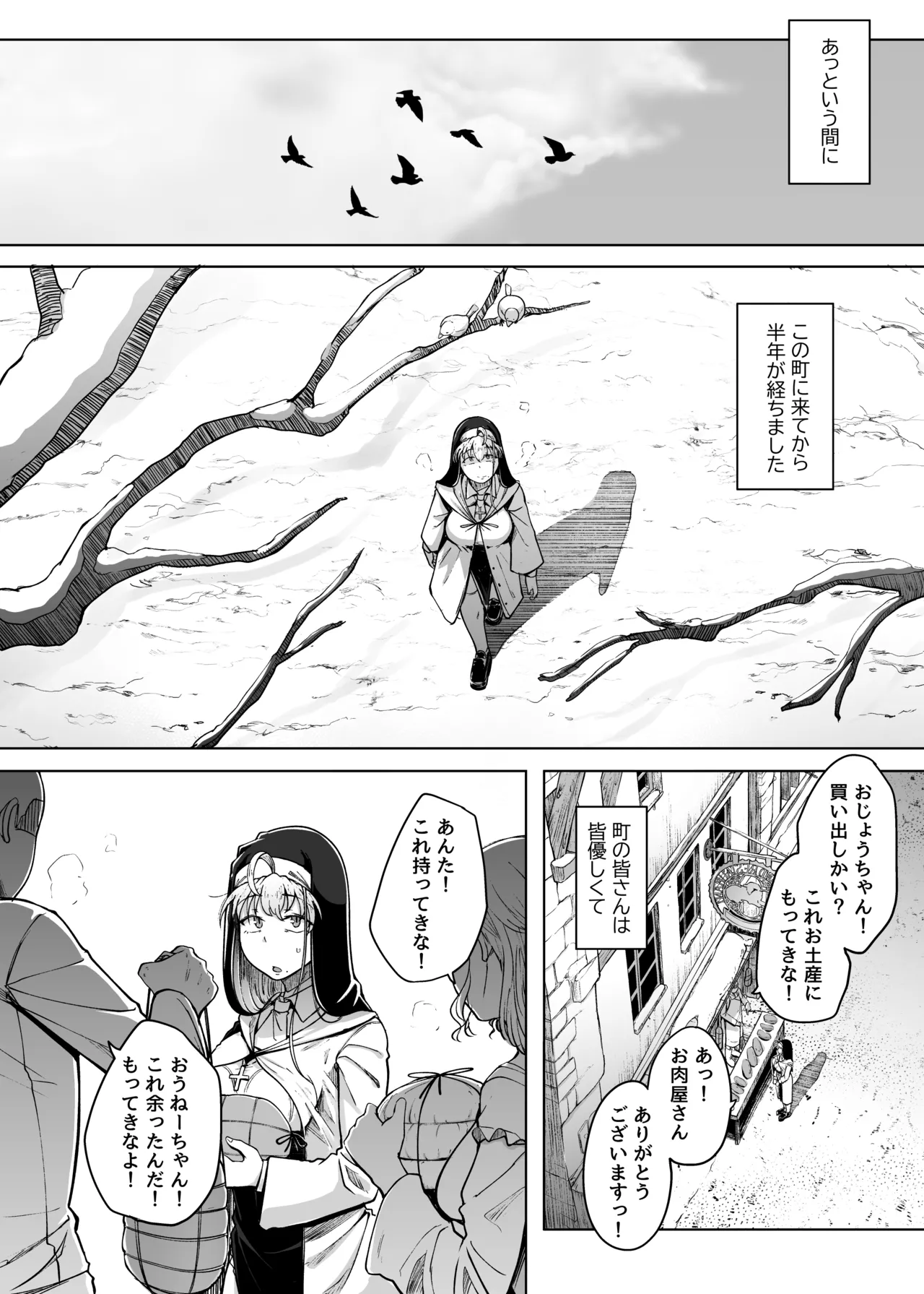 [Jikahatsudensho (flanvia)] Zange Ana After [Digital] image number 16