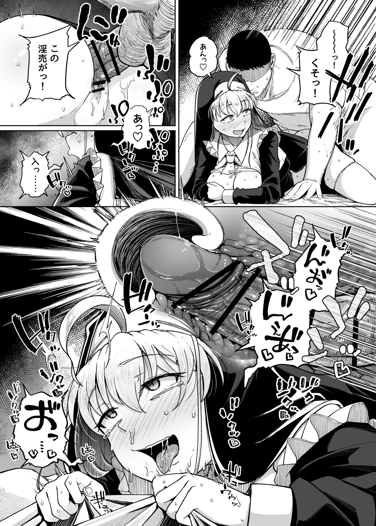 [Jikahatsudensho (flanvia)] Zange Ana After [Digital] image number 38