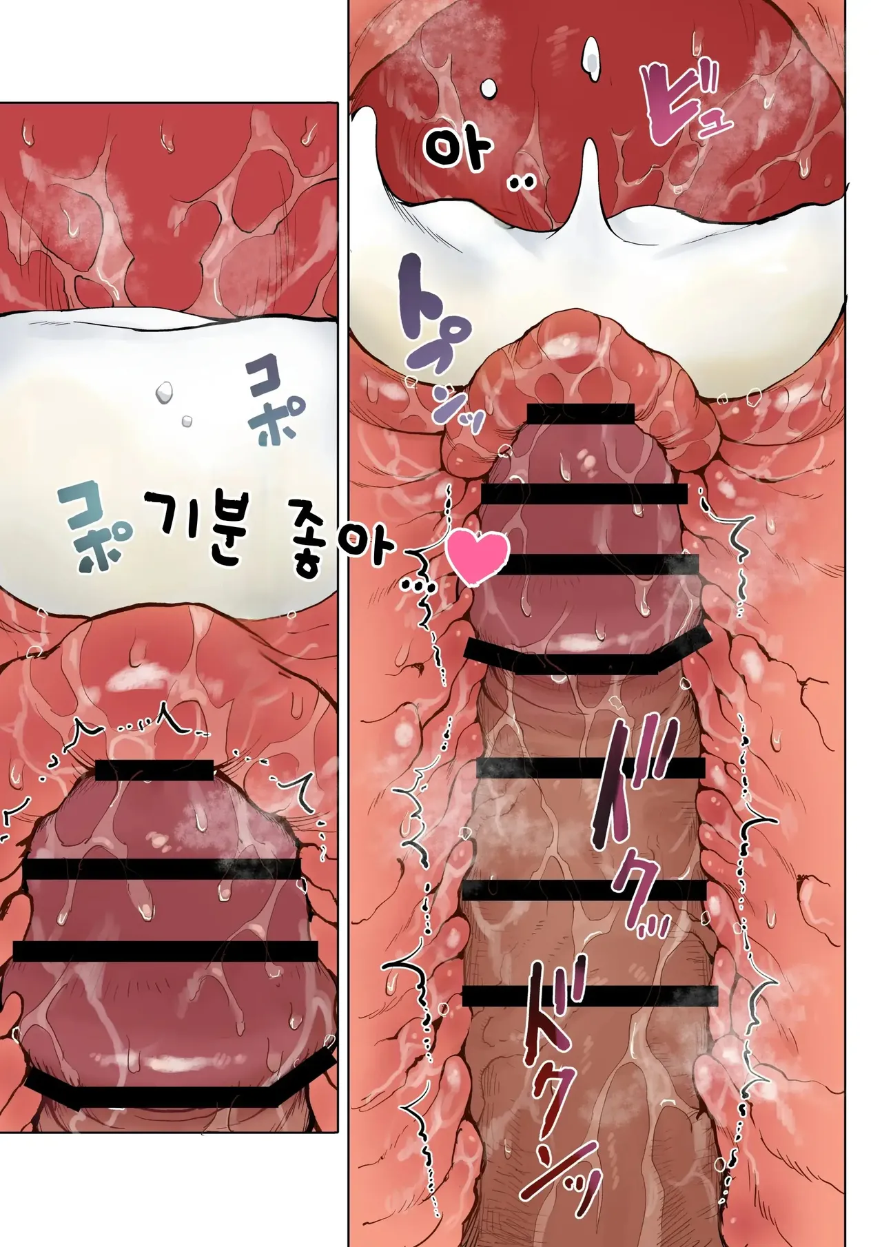 [Fujisaki Chiro] Jukujo no Oba-san ni Kawaii o Renko Shichau Yabai Oikko no Hanashi 2 | 미시 이모에게 귀여워를 연호하는 위험한 조카 이야기 02 [Korean] image number 56