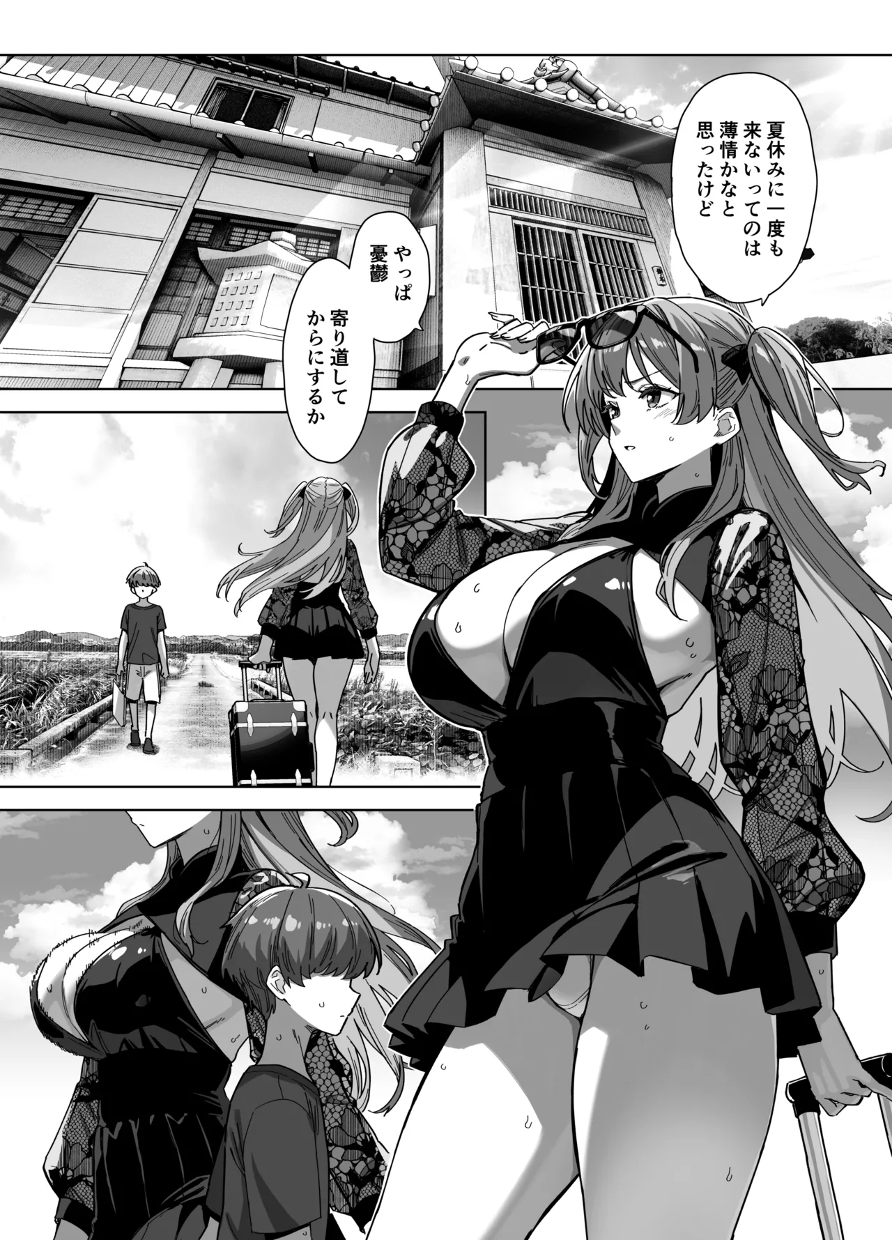 [Σ-Arts (Mikemono Yuu)] Natsu to Inaka to Yuuwaku shite kuru Dekkai Oshiego 3 [Digital] 图片编号 3