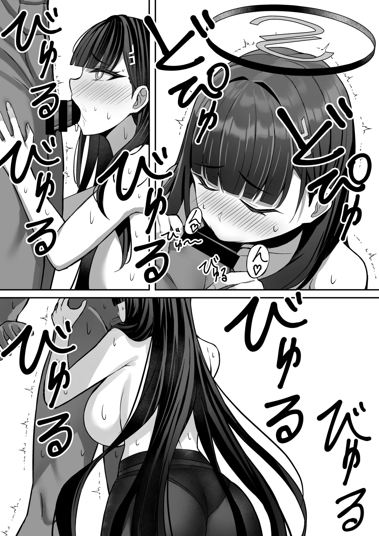 [Nano Machine (Nano)] Rio to Ichaicha Suru Hon (Blue Archive) [Digital] 이미지 번호 14