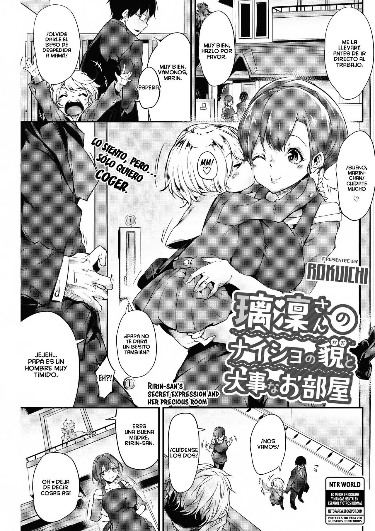 [Rokuichi] Ririn-san no Naisho no Kao to Daiji na Oheya | Secret Side of Ririn-san and Her Precious Room (COMIC HOTMILK 2018-07) [Spanish] [Netorare World] [Digital] image number 1