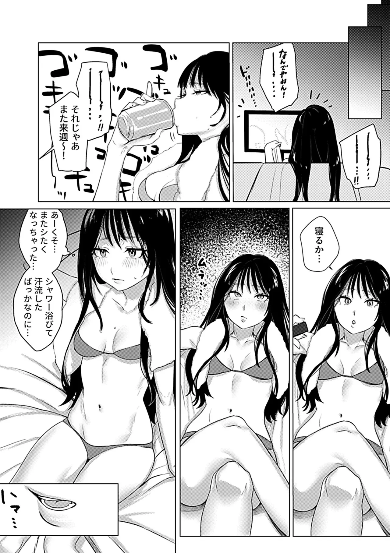 [Ushio Kiyoshi] Oboreru Hodo ni Aishite Hoshii image number 4