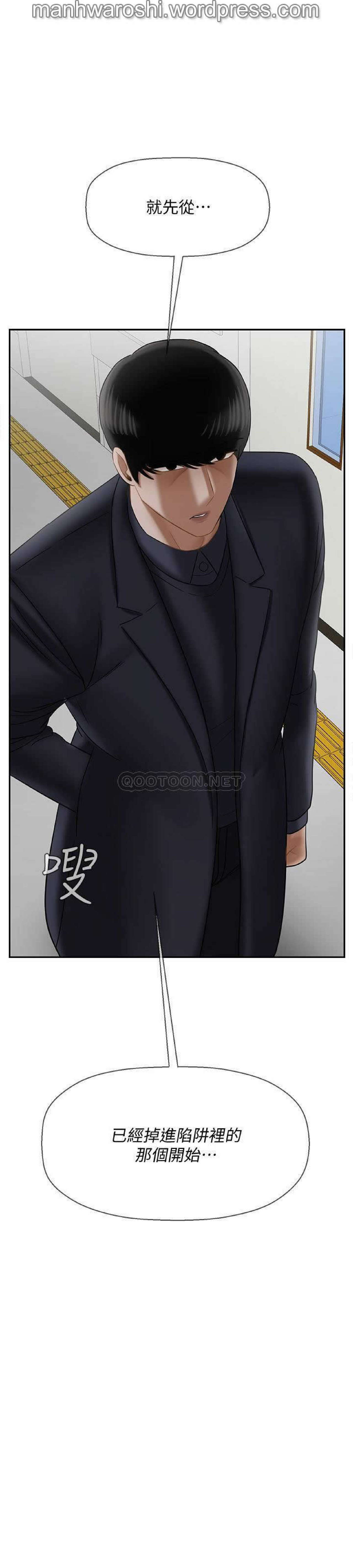 坏老师 | PHYSICAL CLASSROOM 22 [Chinese] Manhwa 이미지 번호 19