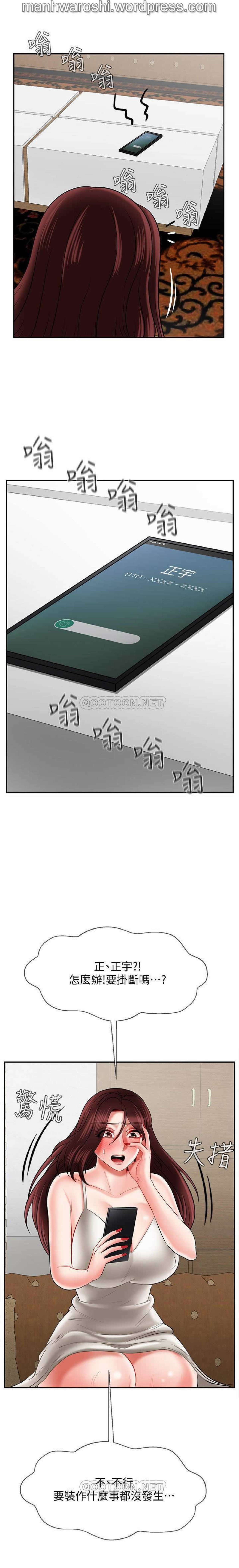 坏老师 | PHYSICAL CLASSROOM 22 [Chinese] Manhwa 이미지 번호 23