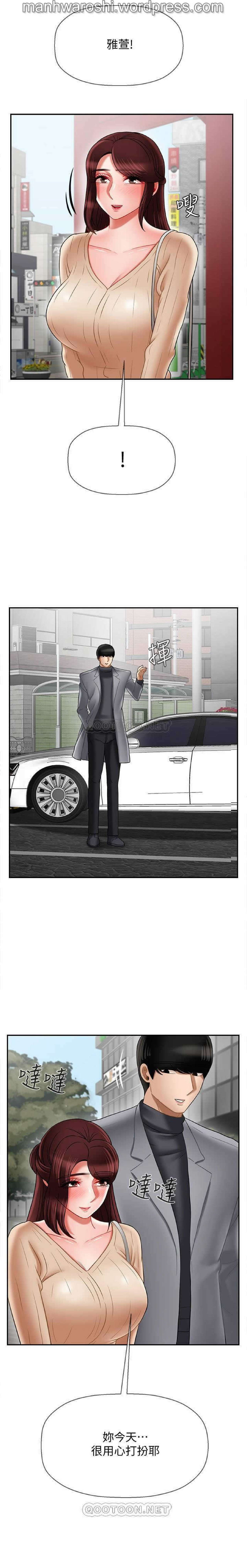 坏老师 | PHYSICAL CLASSROOM 22 [Chinese] Manhwa 이미지 번호 29