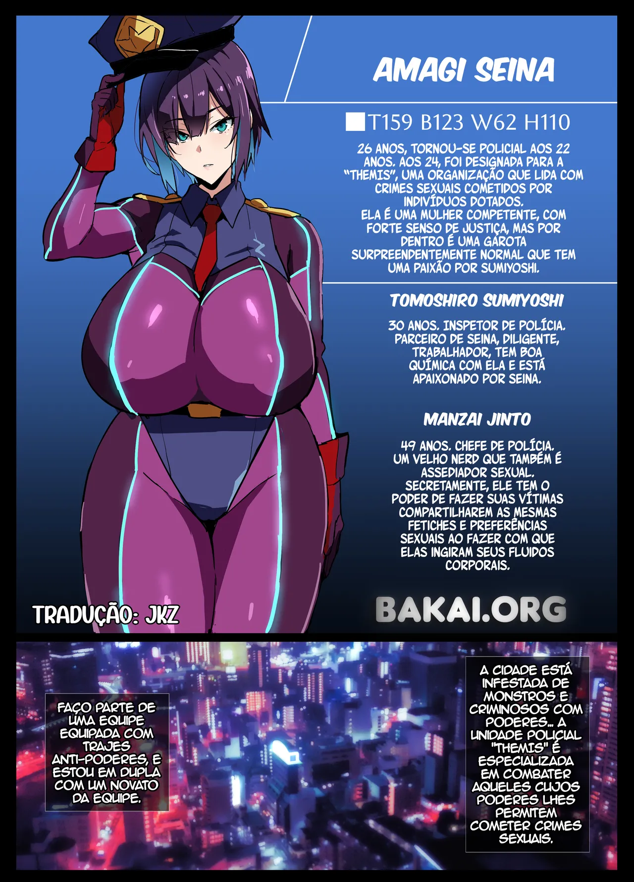 [Takeda Hiromitsu] Kouhai Otaku Poilice Zenpen [pt-BR] [Bakai.org] 画像番号 1