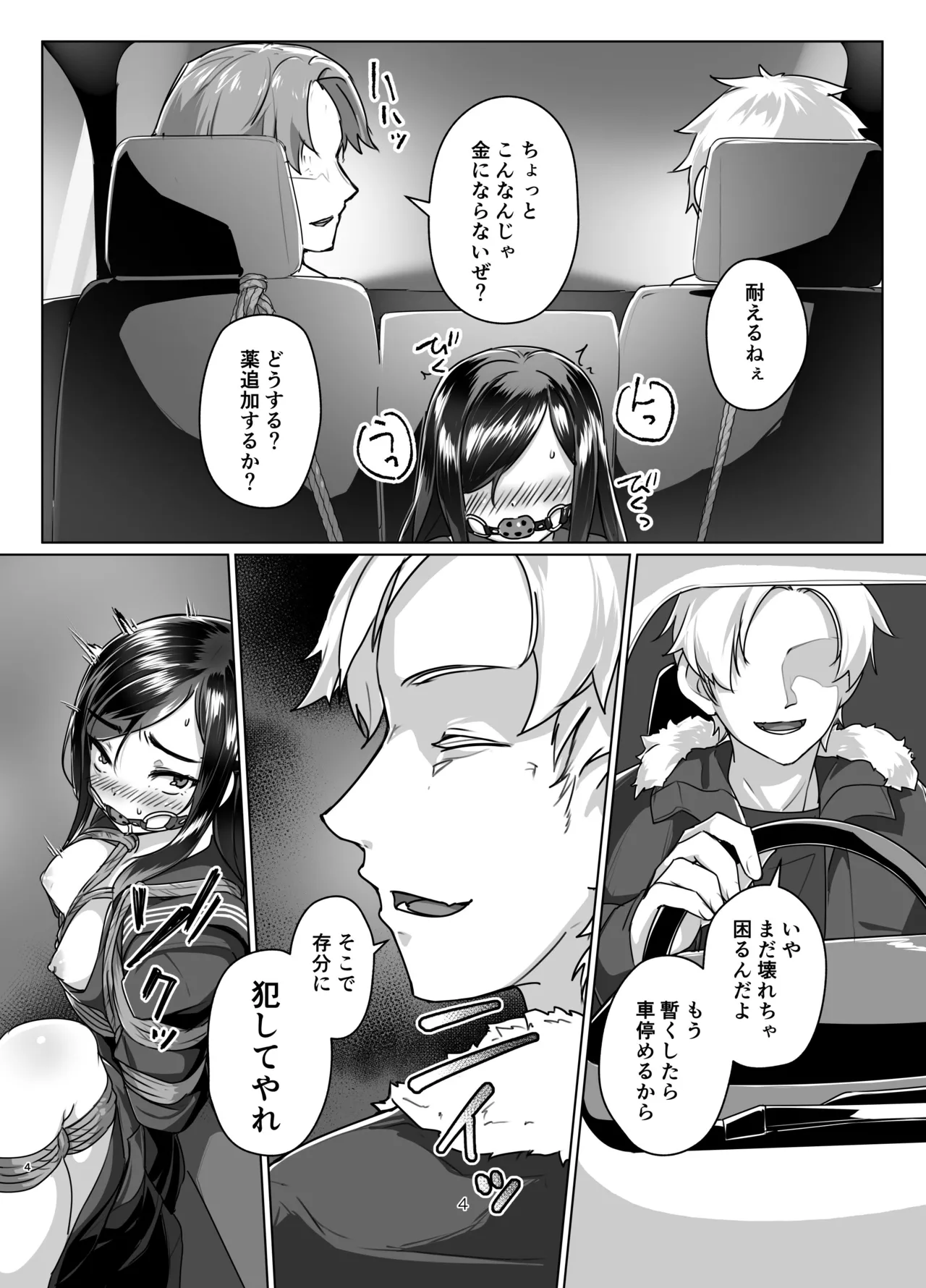 [face to face (ryoattoryo)] Rengesou Nana [Digital] image number 3