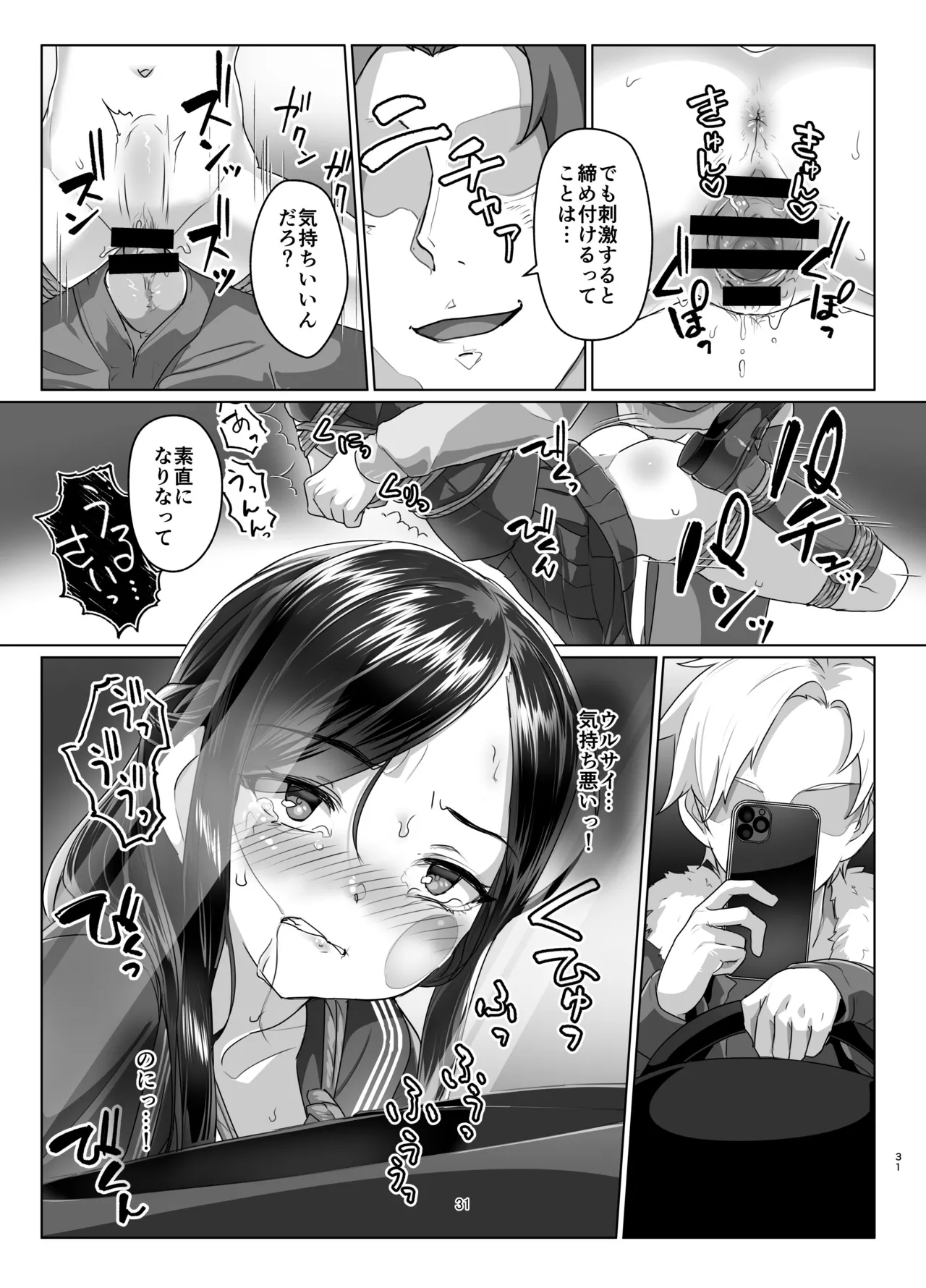 [face to face (ryoattoryo)] Rengesou Nana [Digital] image number 30