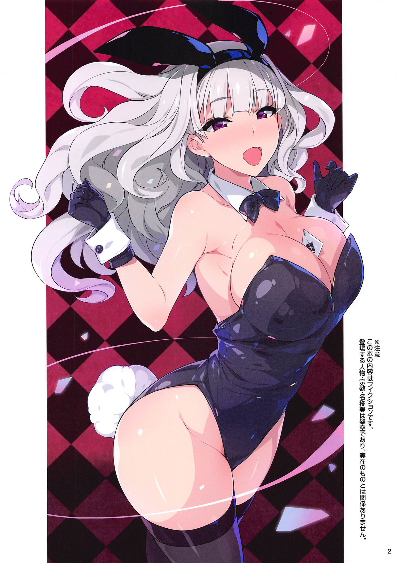 [Hidebou House (Hidebou)] Sister Takane no Kokuhaku | Sister Takane's Confession of Sins (THE iDOLM@STER) [English] [Hellsin] image number 3