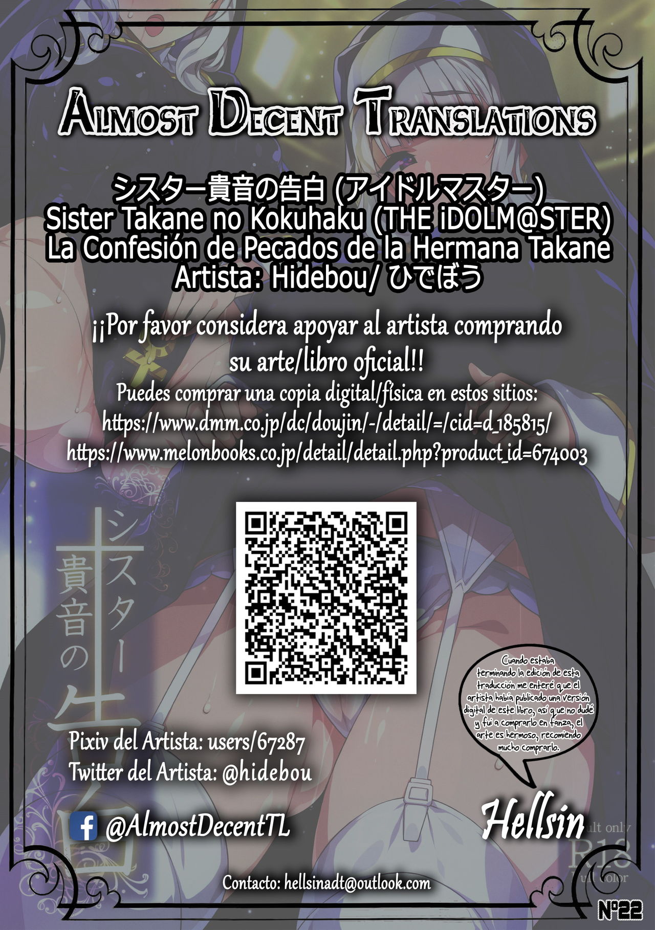 [Hidebou House (Hidebou)] Sister Takane no Kokuhaku | La Confesión de Pecados de la Hermana Takane (THE iDOLM@STER) [Spanish] [Hellsin] 이미지 번호 2
