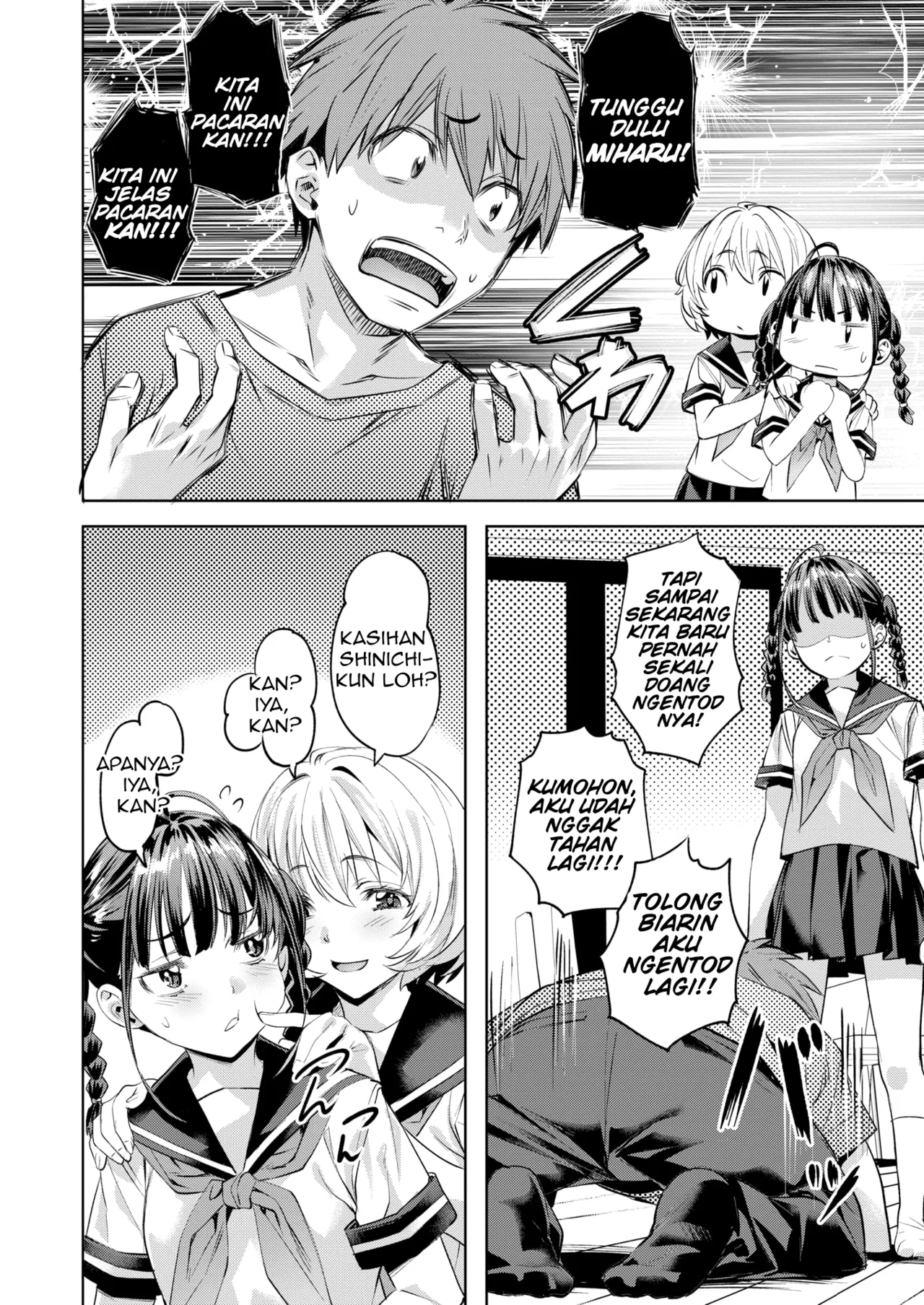 [Nagayori] Summer Spice [Indonesia] [COMIC Kairakuten BEAST 2025-09] 이미지 번호 6