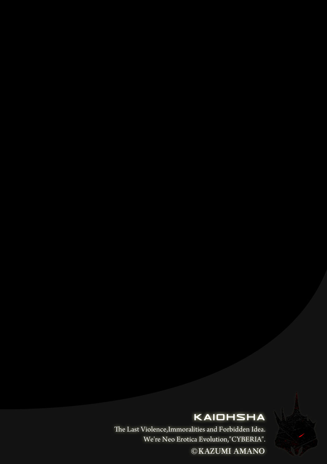 [Amano Kazumi] Saimin Yuugi (Cyberia ManiaEX Vol.002 - Saimin) [English] [Dummie] [Digital] image number 2