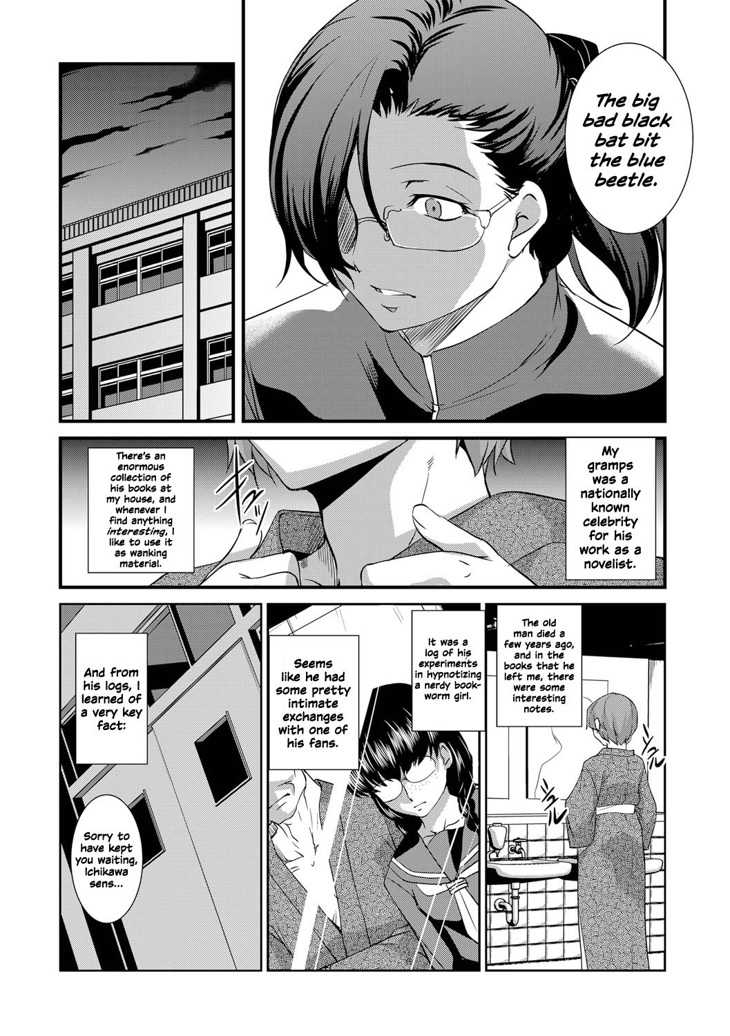 [Amano Kazumi] Saimin Yuugi (Cyberia ManiaEX Vol.002 - Saimin) [English] [Dummie] [Digital] image number 6