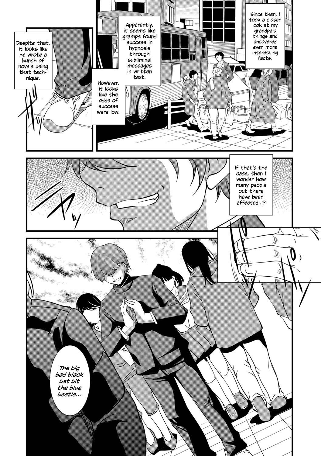 [Amano Kazumi] Saimin Yuugi (Cyberia ManiaEX Vol.002 - Saimin) [English] [Dummie] [Digital] image number 18