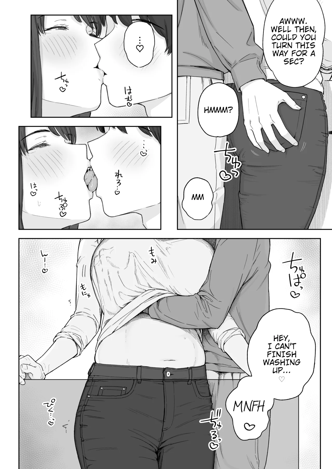 [Natsuzo] Yuuhan no Ato wa Oba-chan to | Spending Time With My Aunt After Dinner [English] [QuickAndDirty] [Digital] image number 7