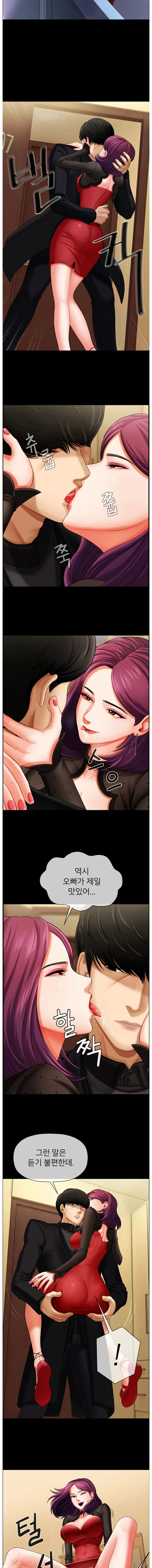 A PHYSICAL CLASSROOM 2 [Korean] Manhwa image number 8