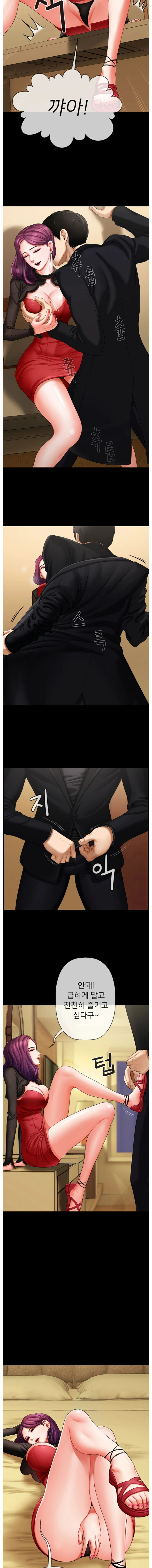 A PHYSICAL CLASSROOM 2 [Korean] Manhwa image number 9