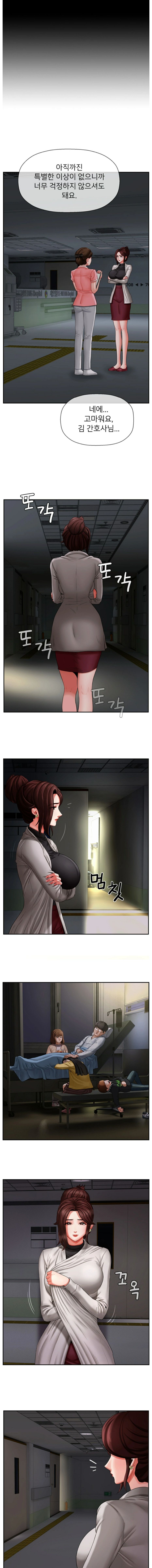 A PHYSICAL CLASSROOM 2 [Korean] Manhwa image number 12