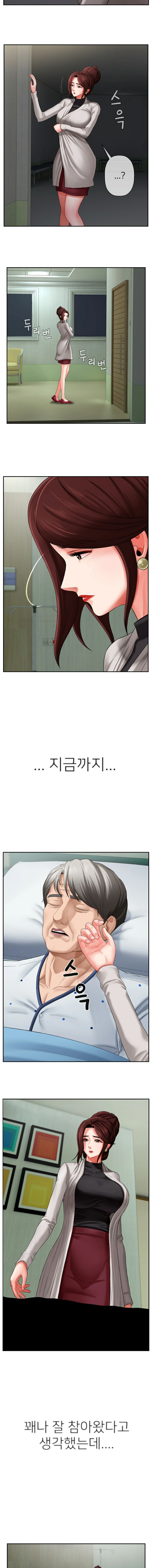 A PHYSICAL CLASSROOM 2 [Korean] Manhwa image number 13