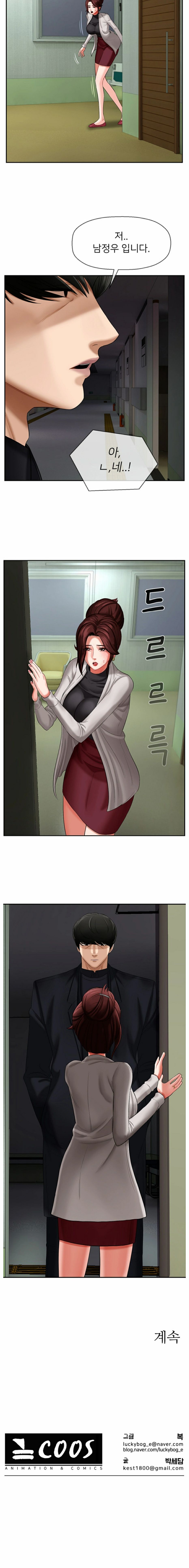 A PHYSICAL CLASSROOM 2 [Korean] Manhwa image number 16