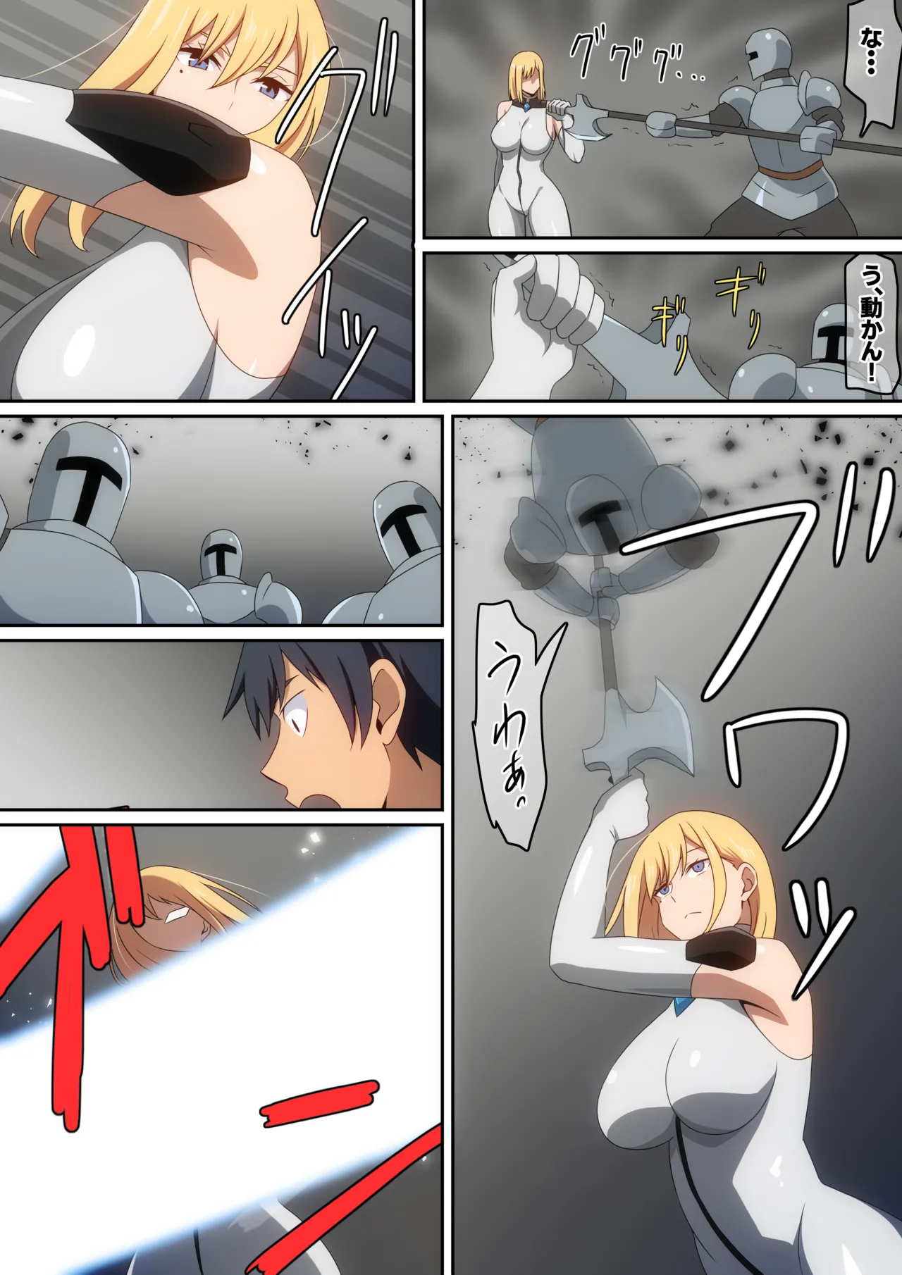 [はらへら] 女神に異世界召喚で無双しないかと誘われたけど断ったら身体で言う事聞かされちゃいました･･･② 이미지 번호 5