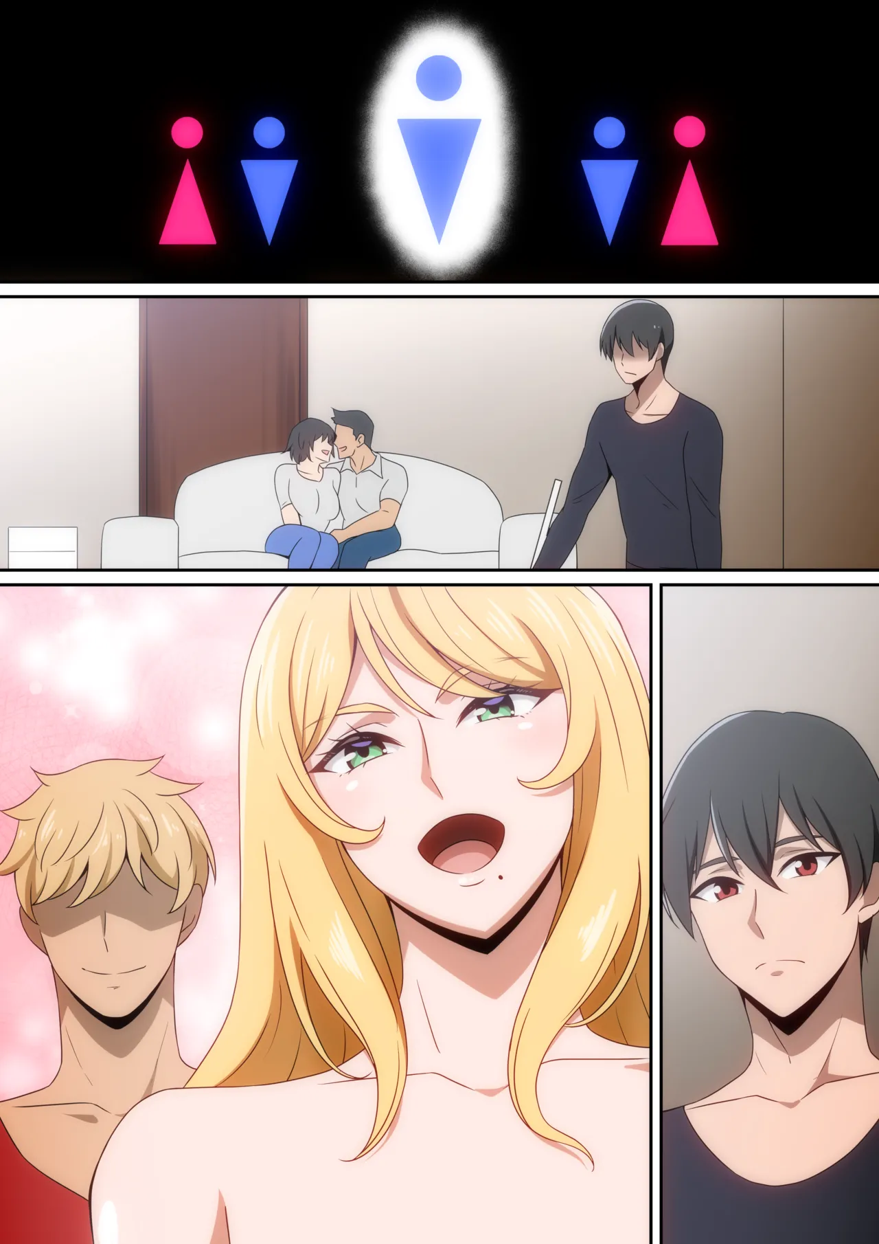 [はらへら] シェアハウス破壊女 image number 46