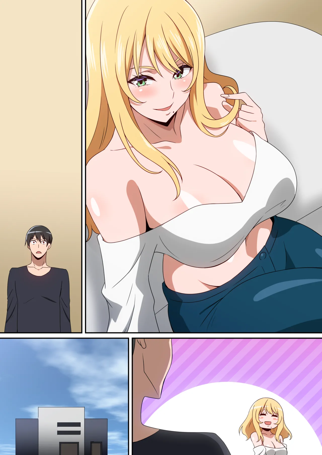 [はらへら] シェアハウス破壊女 image number 55