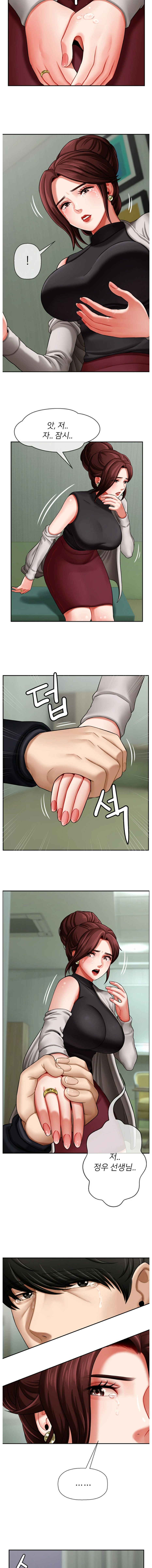 A PHYSICAL CLASSROOM 3 [Korean] Manhwa image number 7