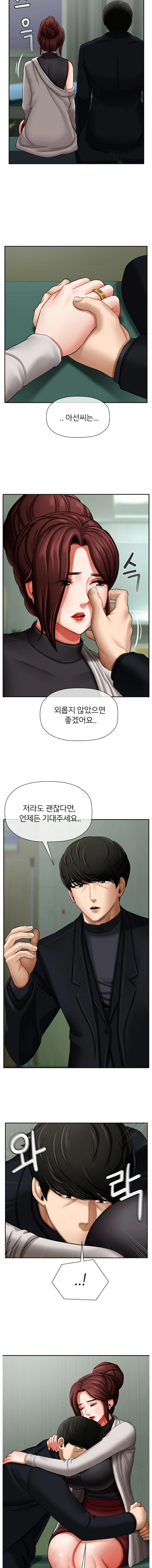 A PHYSICAL CLASSROOM 3 [Korean] Manhwa image number 8