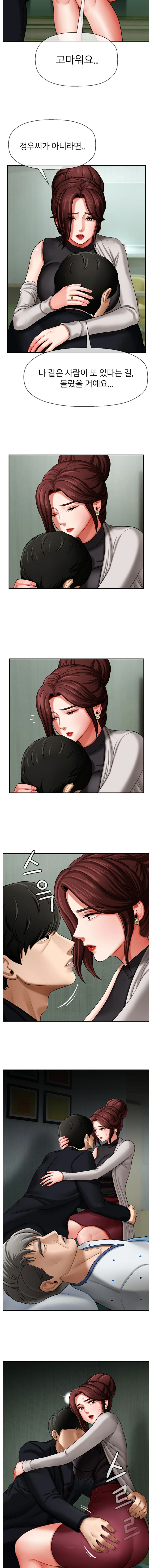 A PHYSICAL CLASSROOM 3 [Korean] Manhwa image number 9