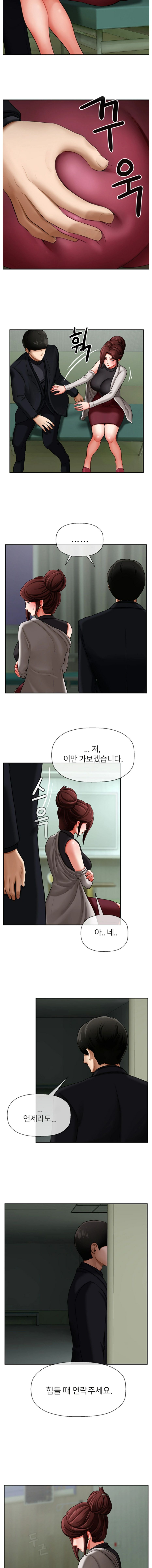 A PHYSICAL CLASSROOM 3 [Korean] Manhwa image number 10