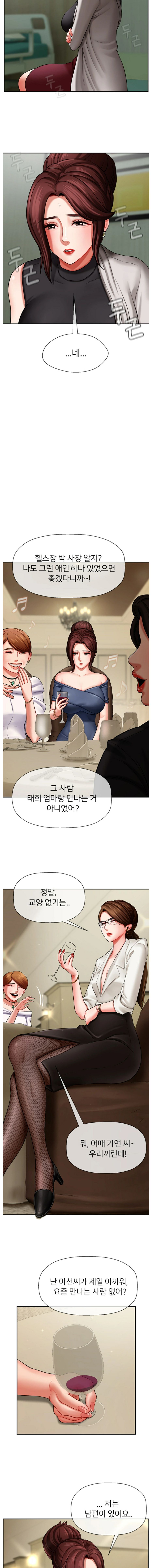 A PHYSICAL CLASSROOM 3 [Korean] Manhwa image number 11